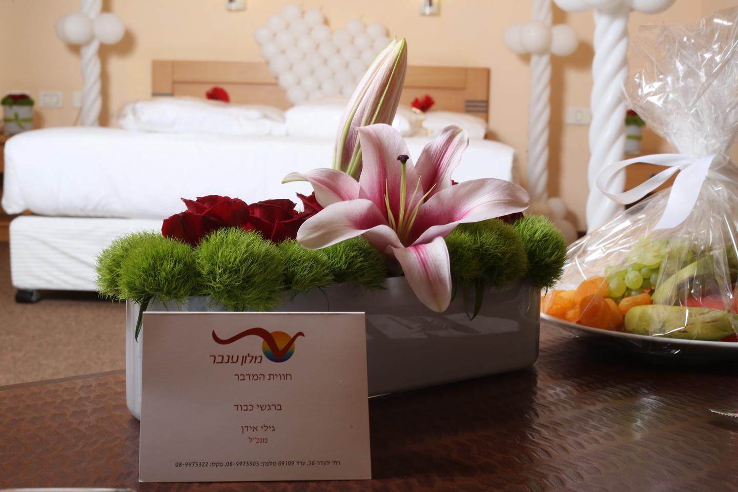 Inbar Hotel Arad Esterno foto